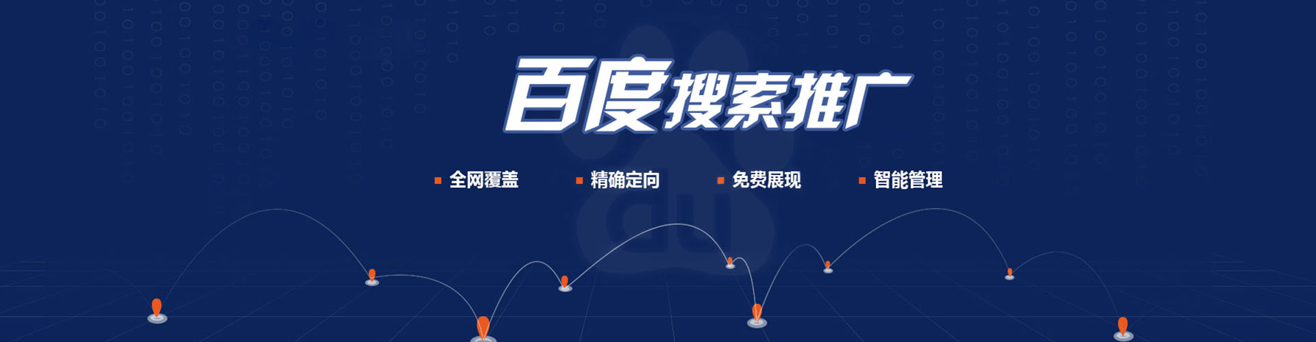 秀洲信息流平台