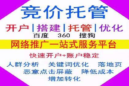 案例解读：SEM百度竞价助力品牌知名度提升