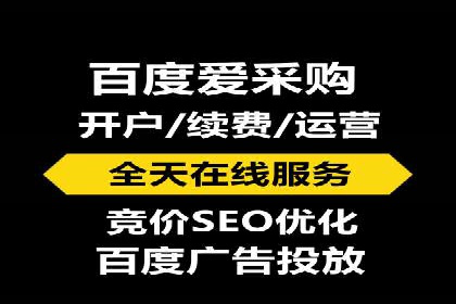 案例分析：网络推广竞价助力企业转型
