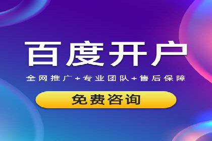 解析sem竞价代运营如何实现广告效果最大化