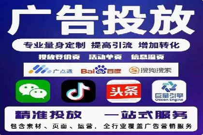 体育赛事宣传中的SEM托管服务：从策划到执行