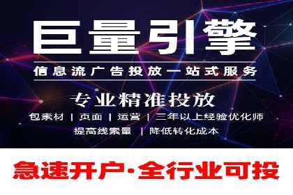 百度竞价代运营的五大误区：如何避免并提升效果